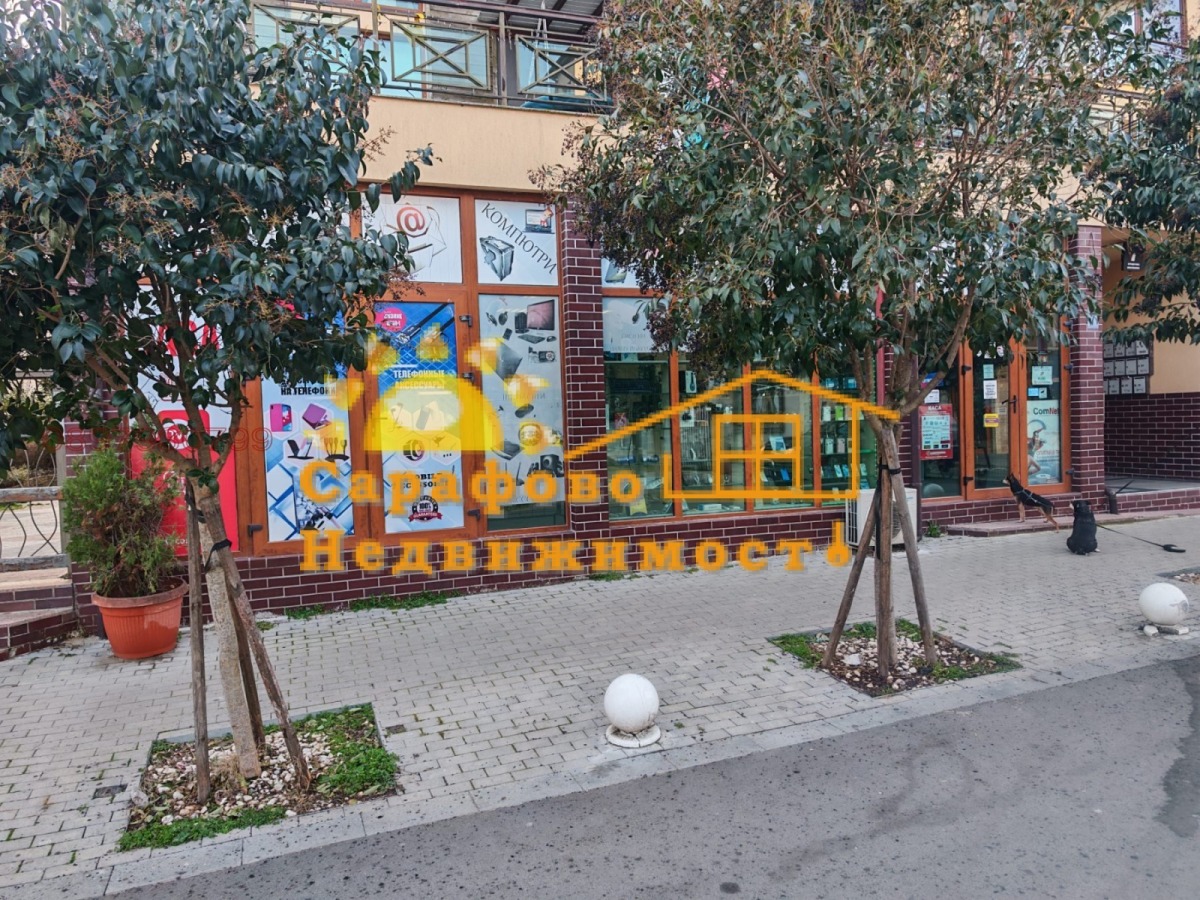 Сарафово, гр. Бургас