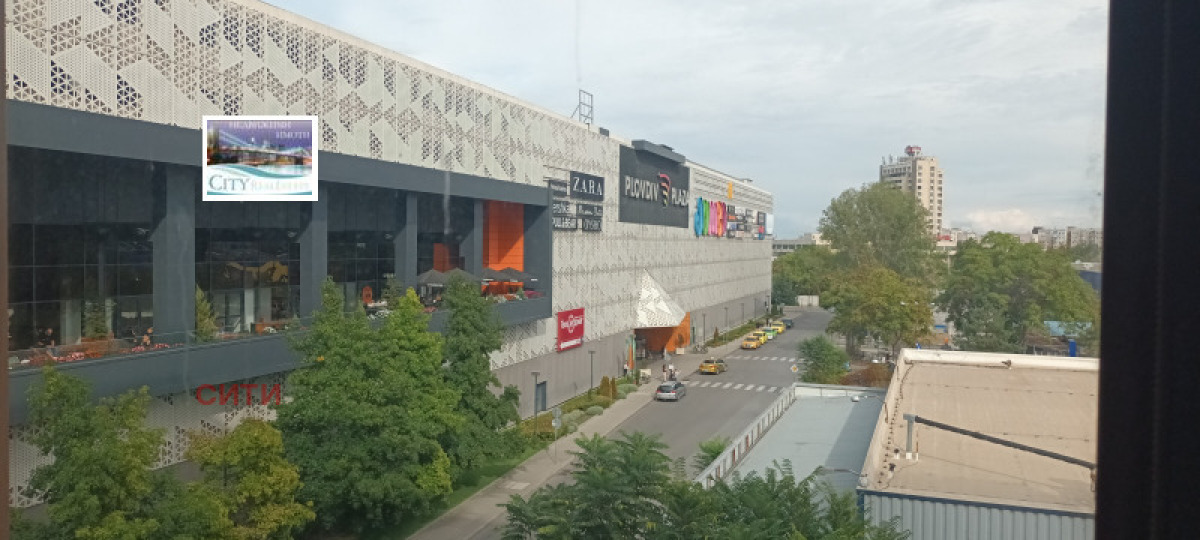 Тракия, гр. Пловдив