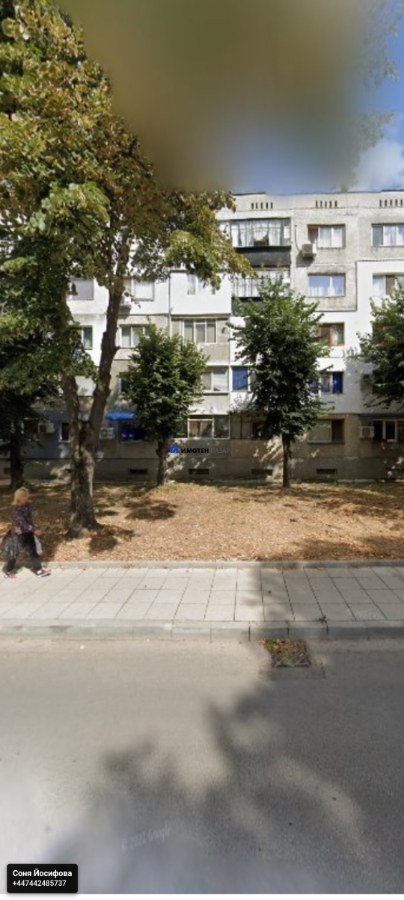Тракия, гр. Шумен