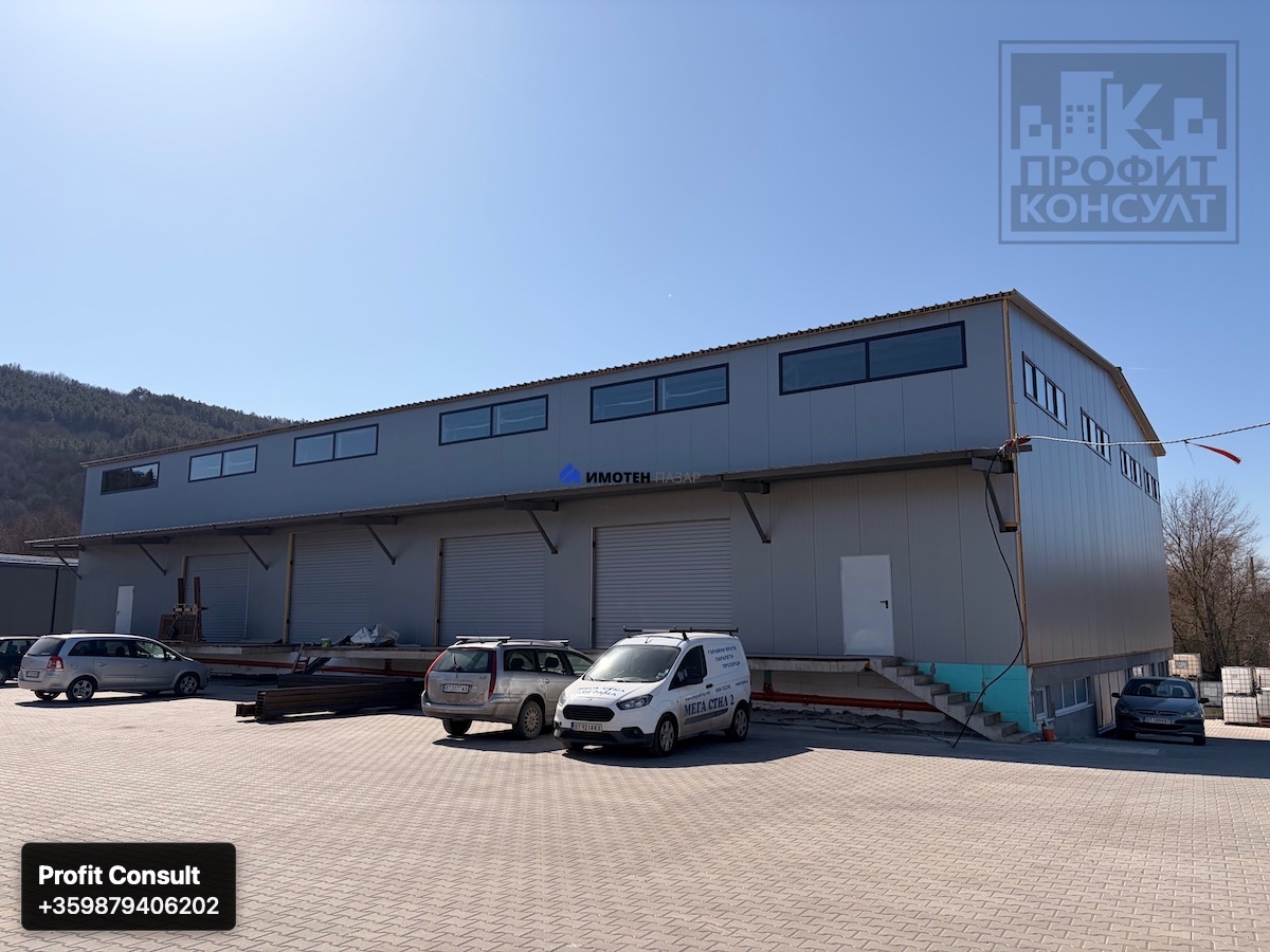 Industrial Zone - South,  Veliko Tarnovo