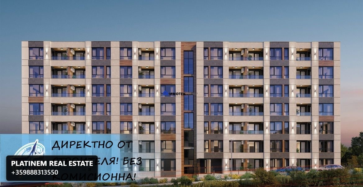 Meden Rudnik - Zone B,  Burgas