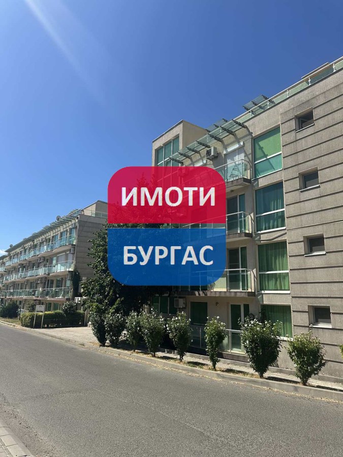 Сарафово, гр. Бургас