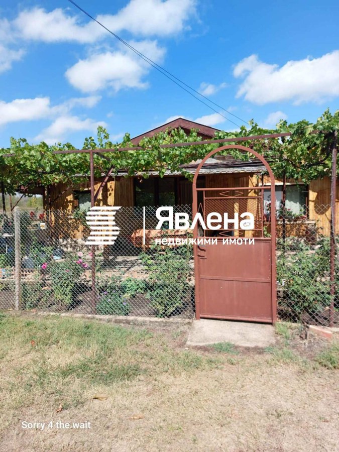 с. Кравино, Стара Загора