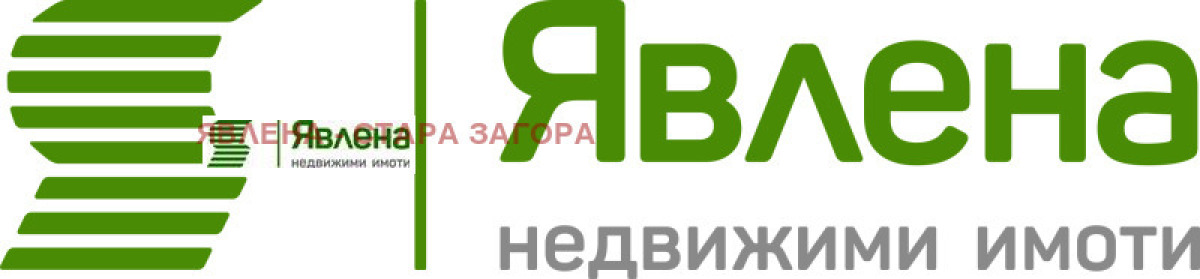 ОРБ, гр. Стара Загора