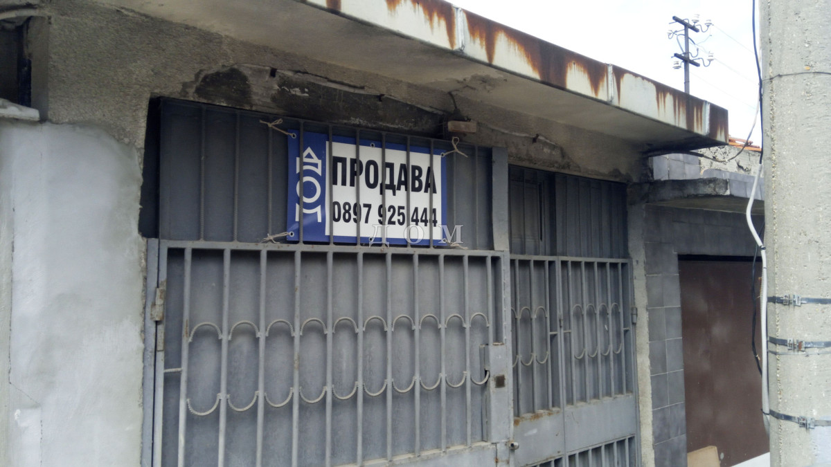 Дружба 2, гр. Русе