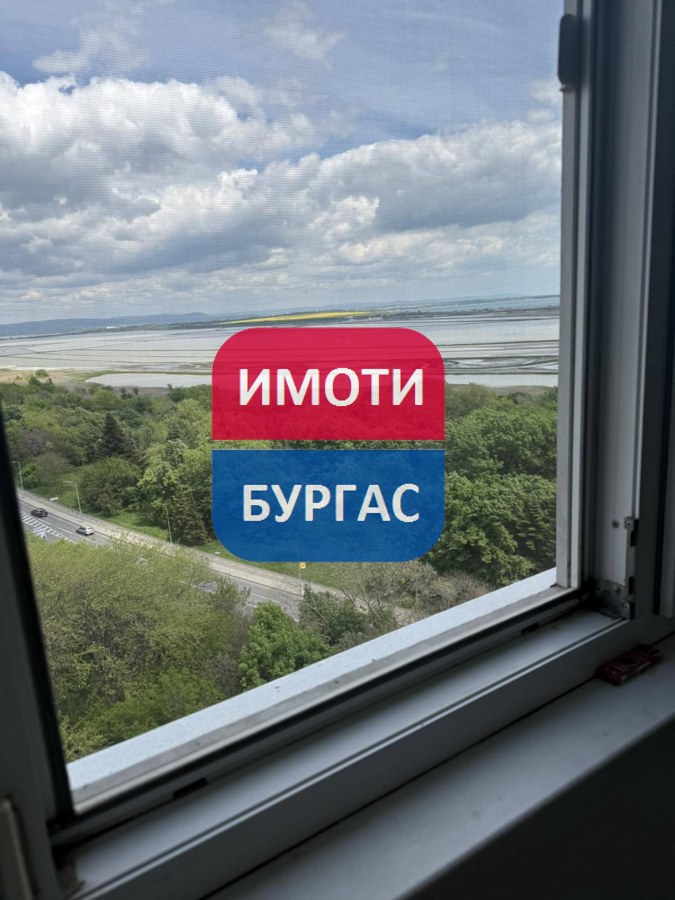 Зорница, гр. Бургас