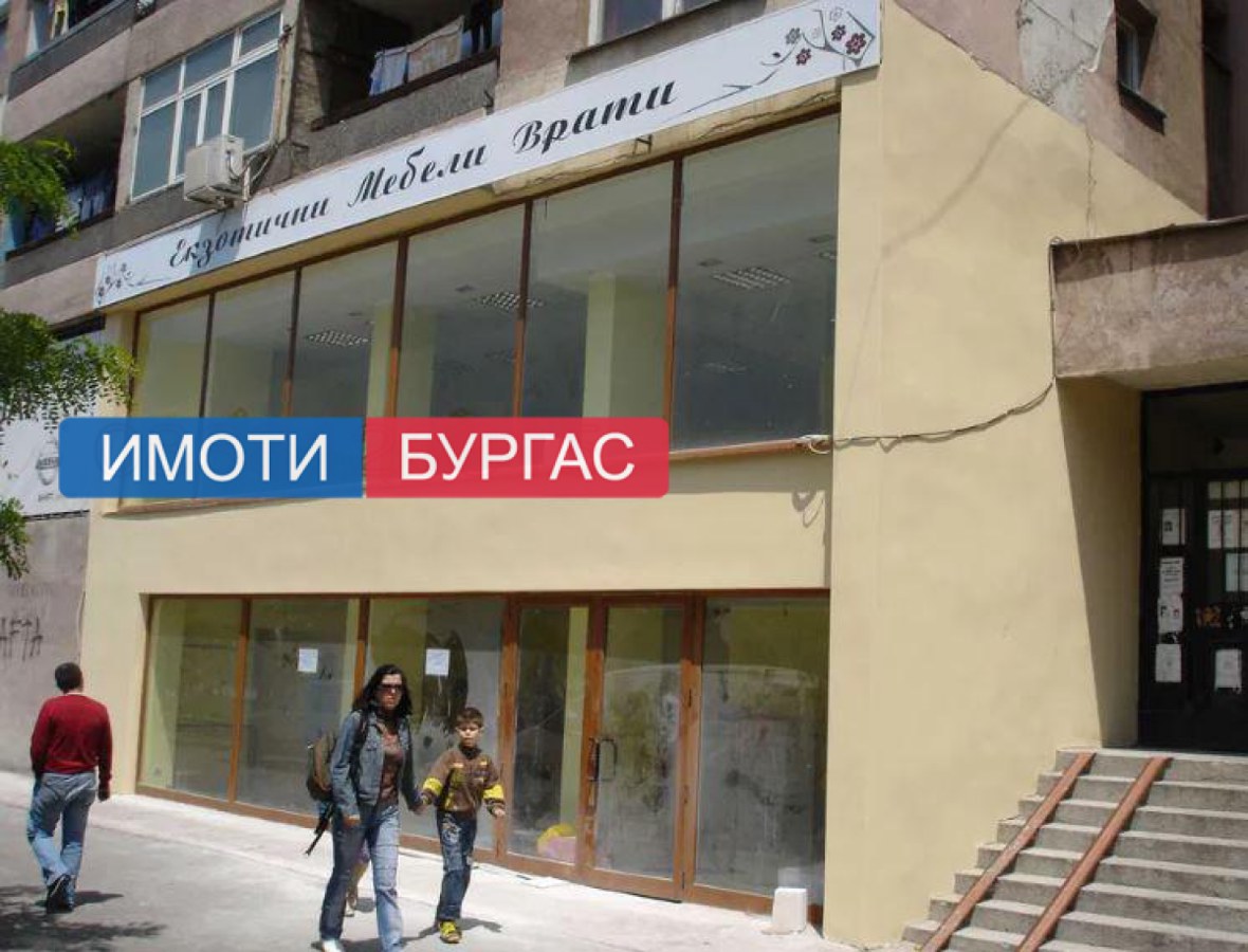 Братя Миладинови, гр. Бургас
