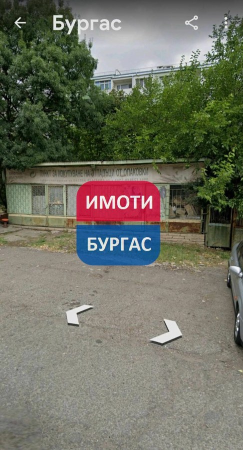 Зорница, гр. Бургас