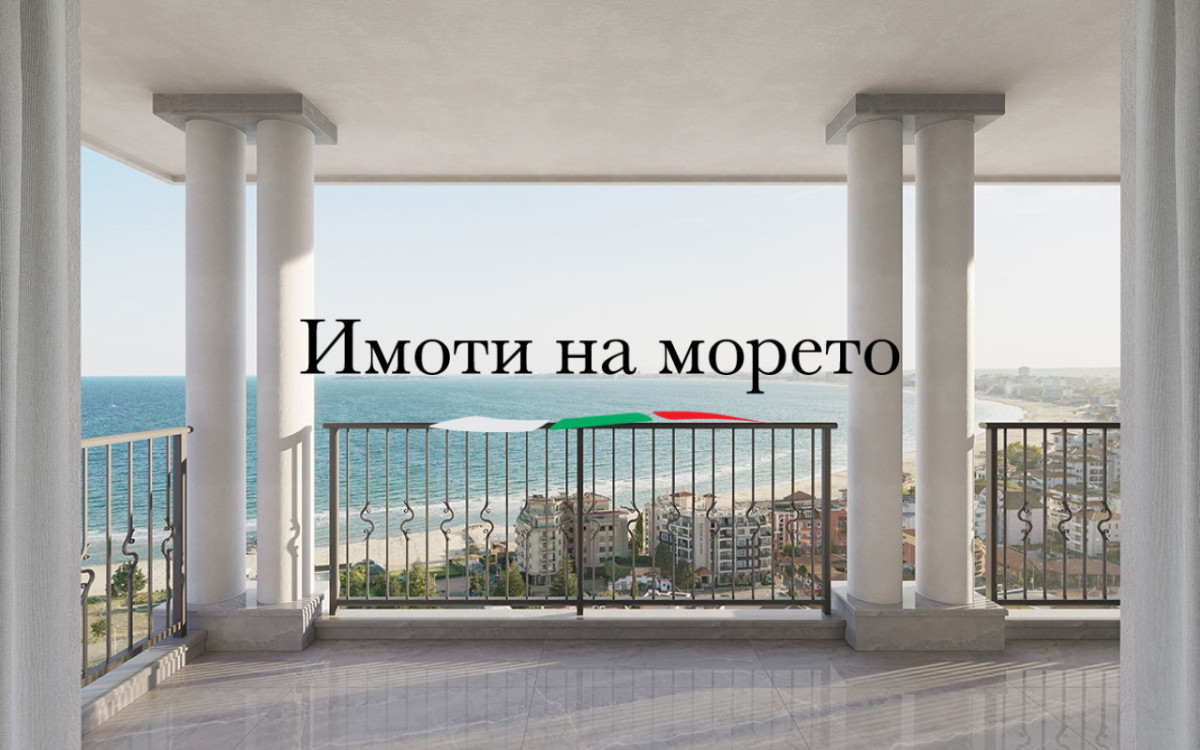 к.к. Слънчев бряг, Бургас