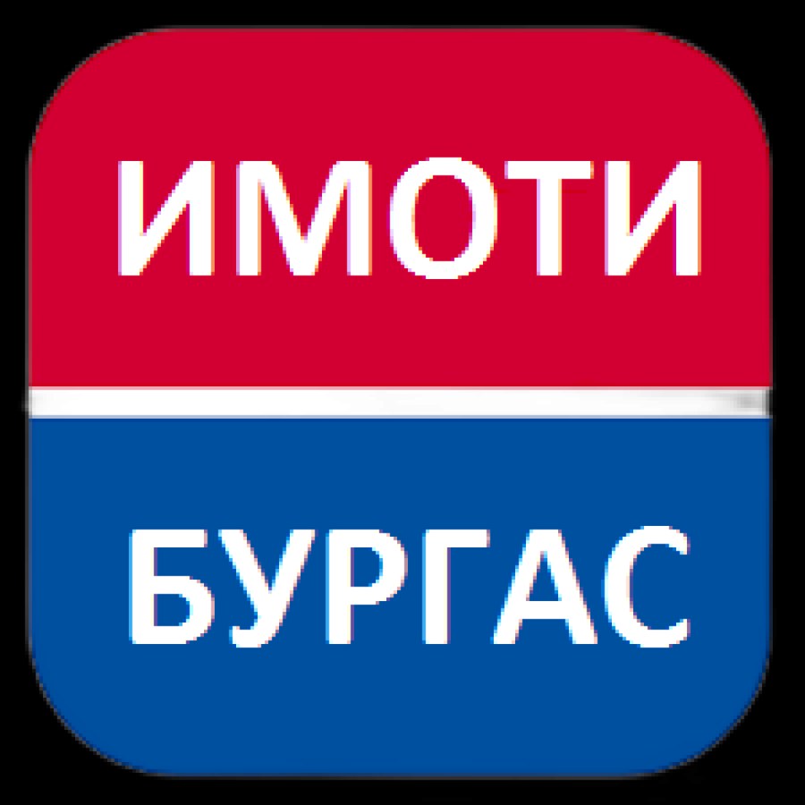 Братя Миладинови, гр. Бургас