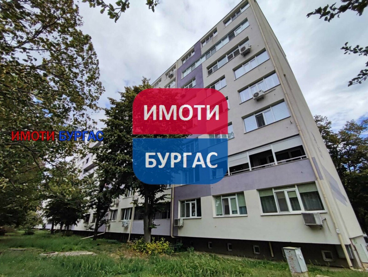 Славейков, гр. Бургас
