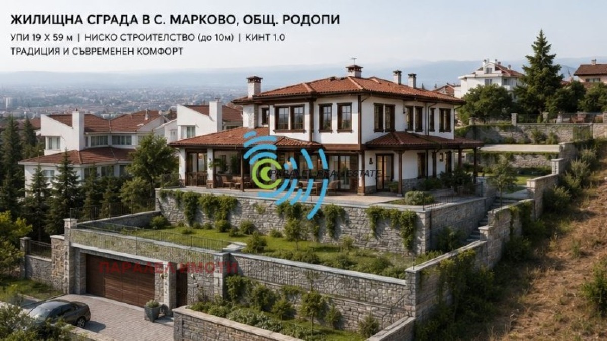 с. Марково, Пловдив