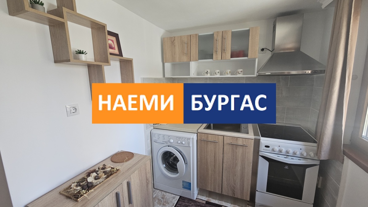 Сарафово, гр. Бургас