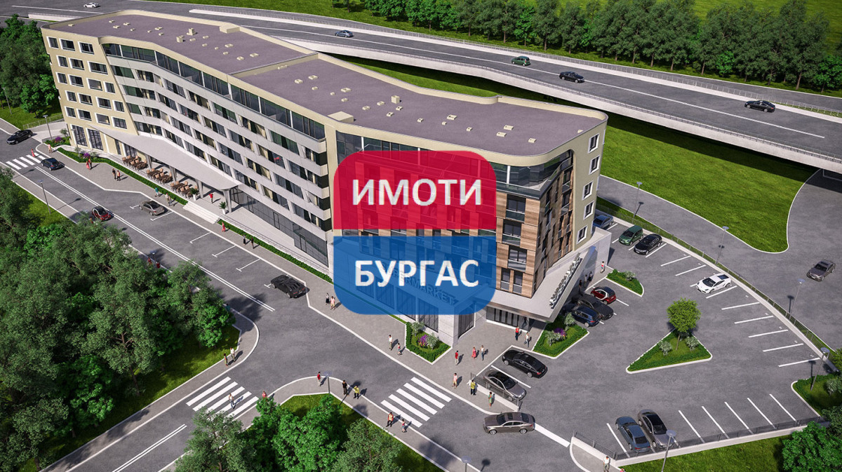 Sarafovo,  Burgas