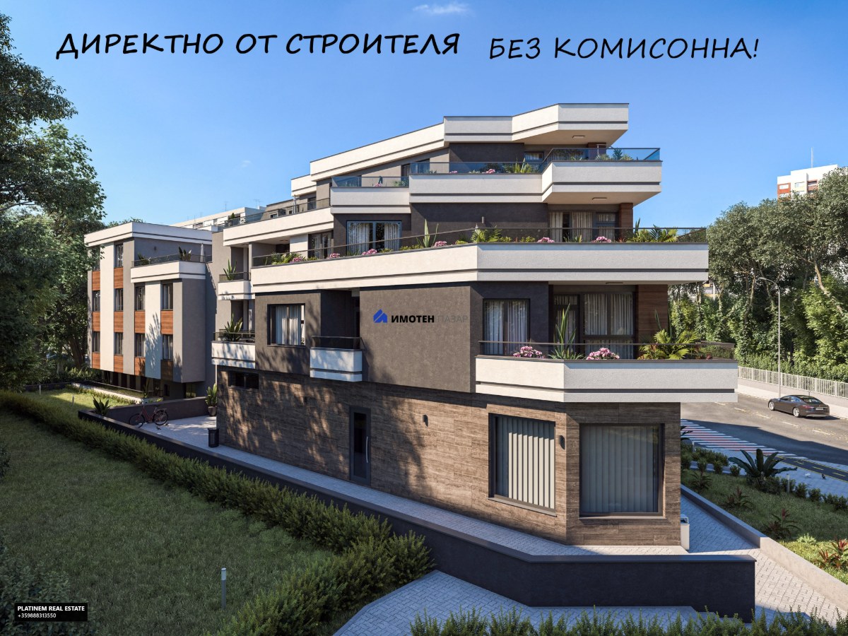 Зорница, гр. Бургас