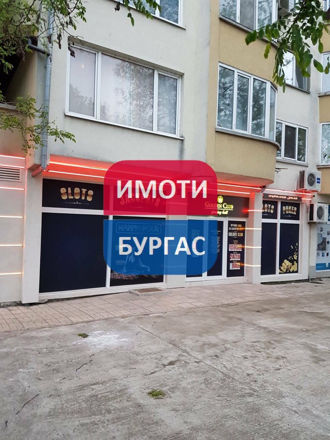 Славейков, гр. Бургас