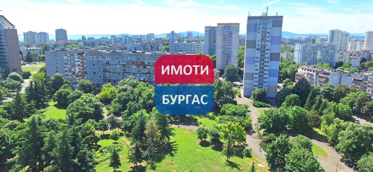 Славейков, гр. Бургас
