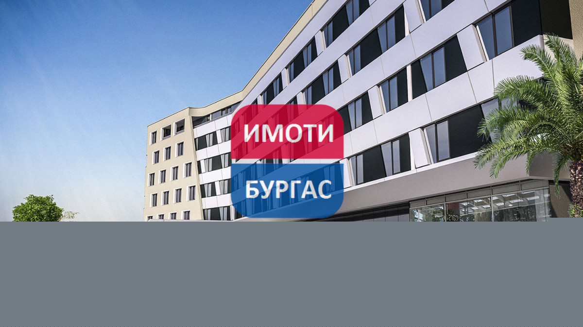 Сарафово, гр. Бургас