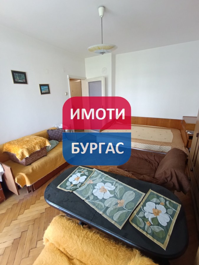 Зорница, гр. Бургас